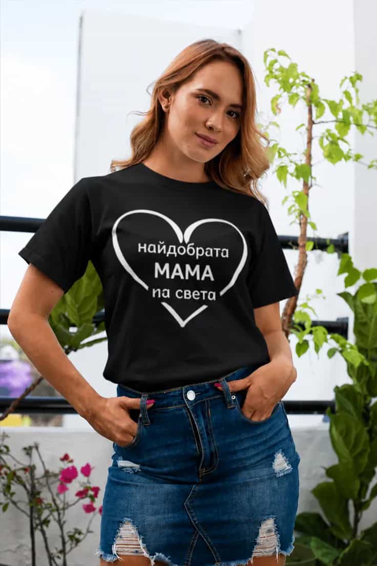 Смешна тениска най добра мама на света | най добрата