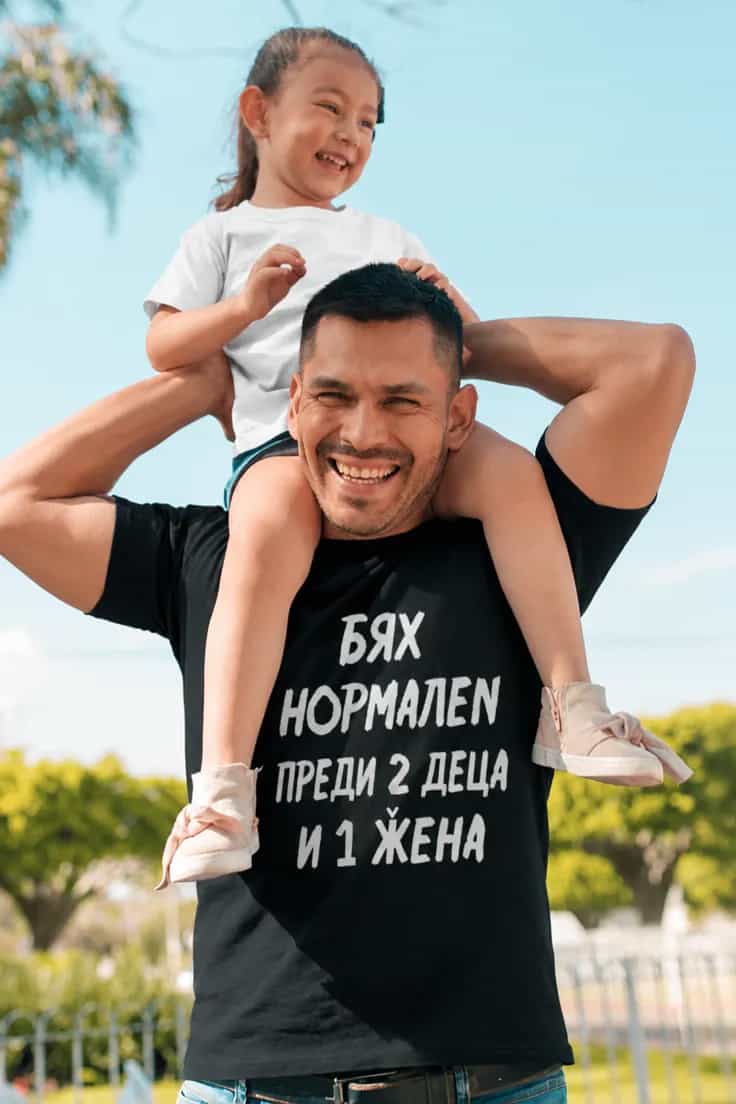 Смешна тениска нормален преди деца и жена