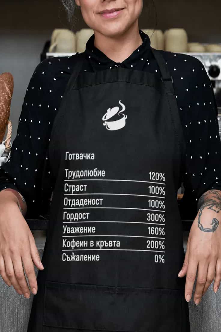 Престилка готварски проценти – Готвачка 120%