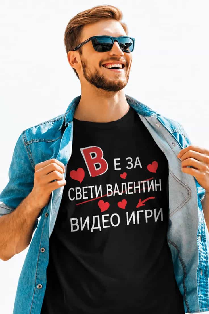 Смешна тениска видео игри за Свети Валентин