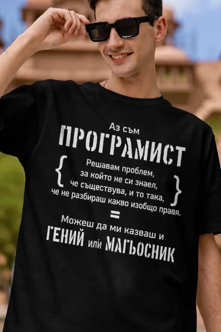 Π‘ΠΌΠ΅ΡΠ½Π° ΡΠ΅Π½ΠΈΡΠΊΠ° ΠΏΡΠΎΠ³ΡΠ°ΠΌΠΈΡΡ Π³Π΅Π½ΠΈΠΉ ΠΌΠ°Π³ΡΠΎΡΠ½ΠΈΠΊ