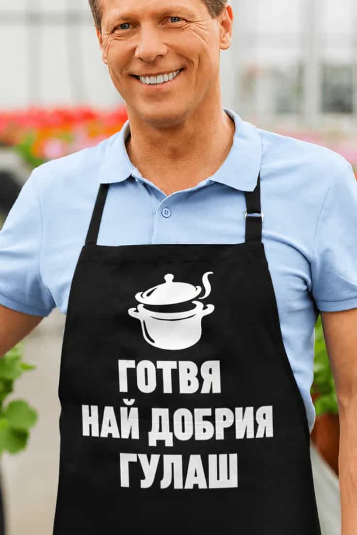 Престилка готвя най добрия гулаш – ГОТВЯ НАЙ ДОРИЯ ГУЛАШ