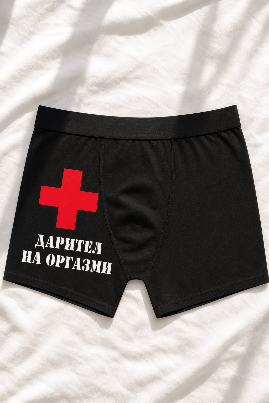 Бельо