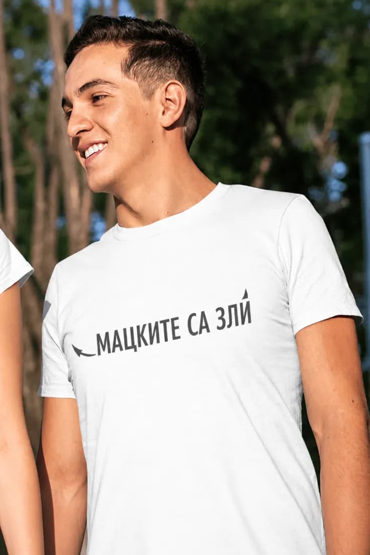 Смешна тениска мацките са зли – МАЦКИТЕ СА ЗЛИ