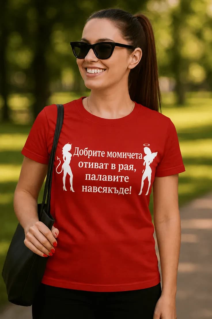 Смешна тениска палави момичета навсякъде