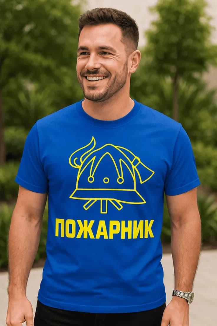 Смешна тениска пожарник с каска – ПОЖАРНИК