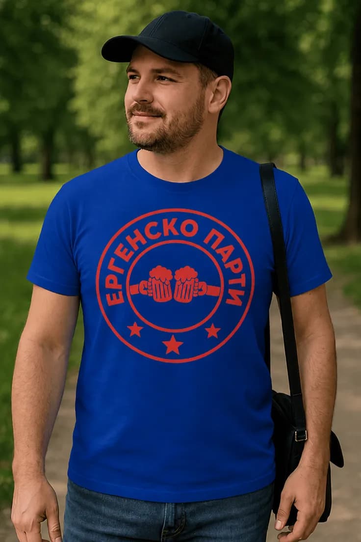 Смешна тениска ергенско парти бира – ЕРГЕНСКО ПАРТИ