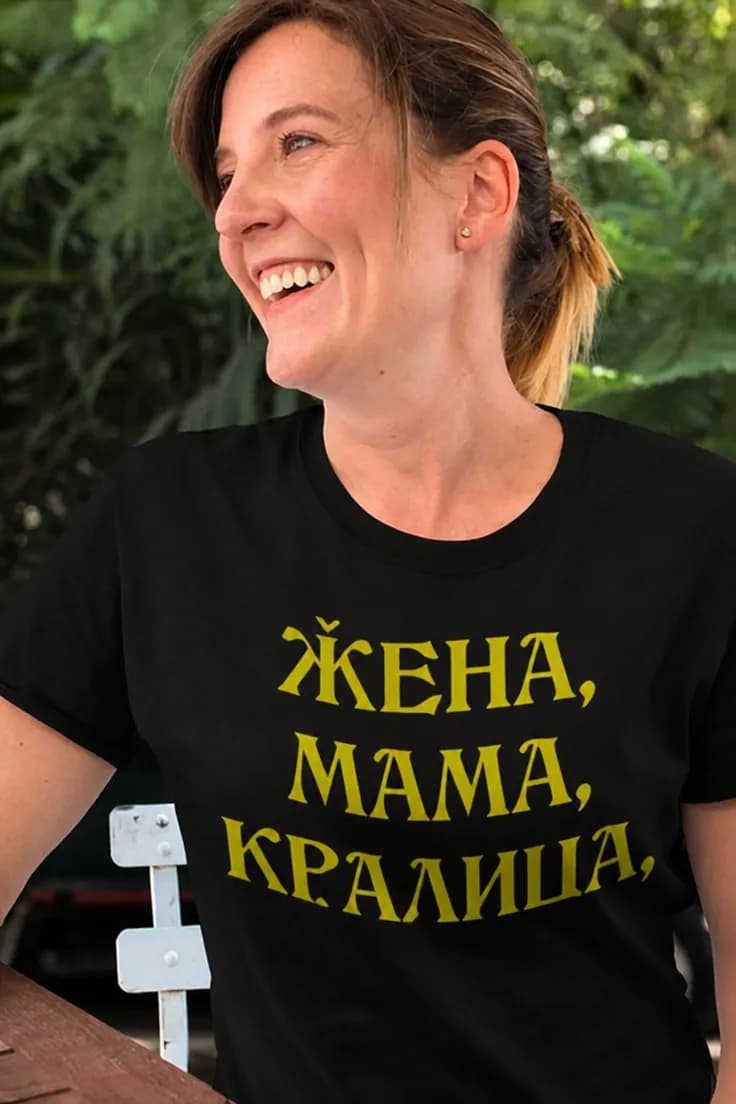 Смешна тениска жена мама кралица | ЖЕНА, МАМА, КРАЛИЦА.