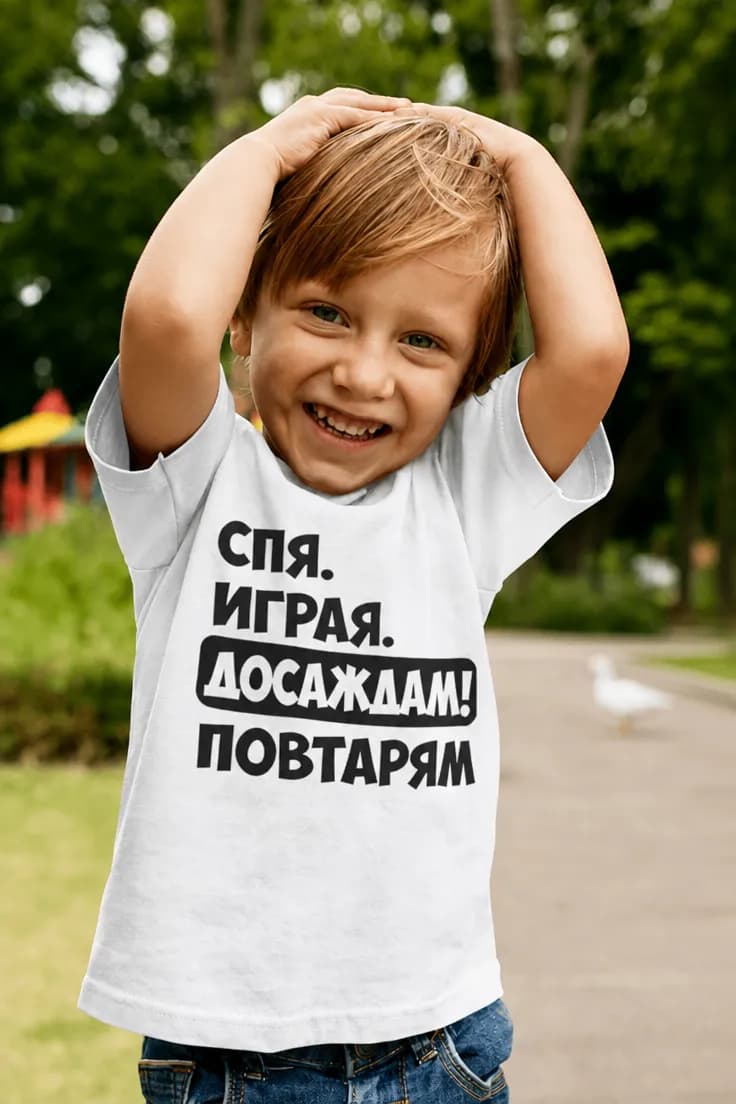 Смешна тениска Досаждам и повтарям | СПЯ.