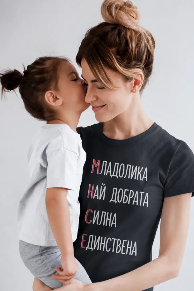 Смешна тениска мама инициали – МЛАДОЛИКА