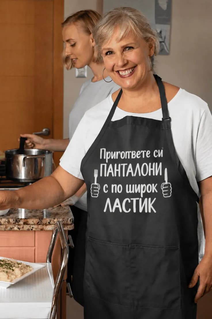 Престилка панталони с широк ластик - Пригответе си