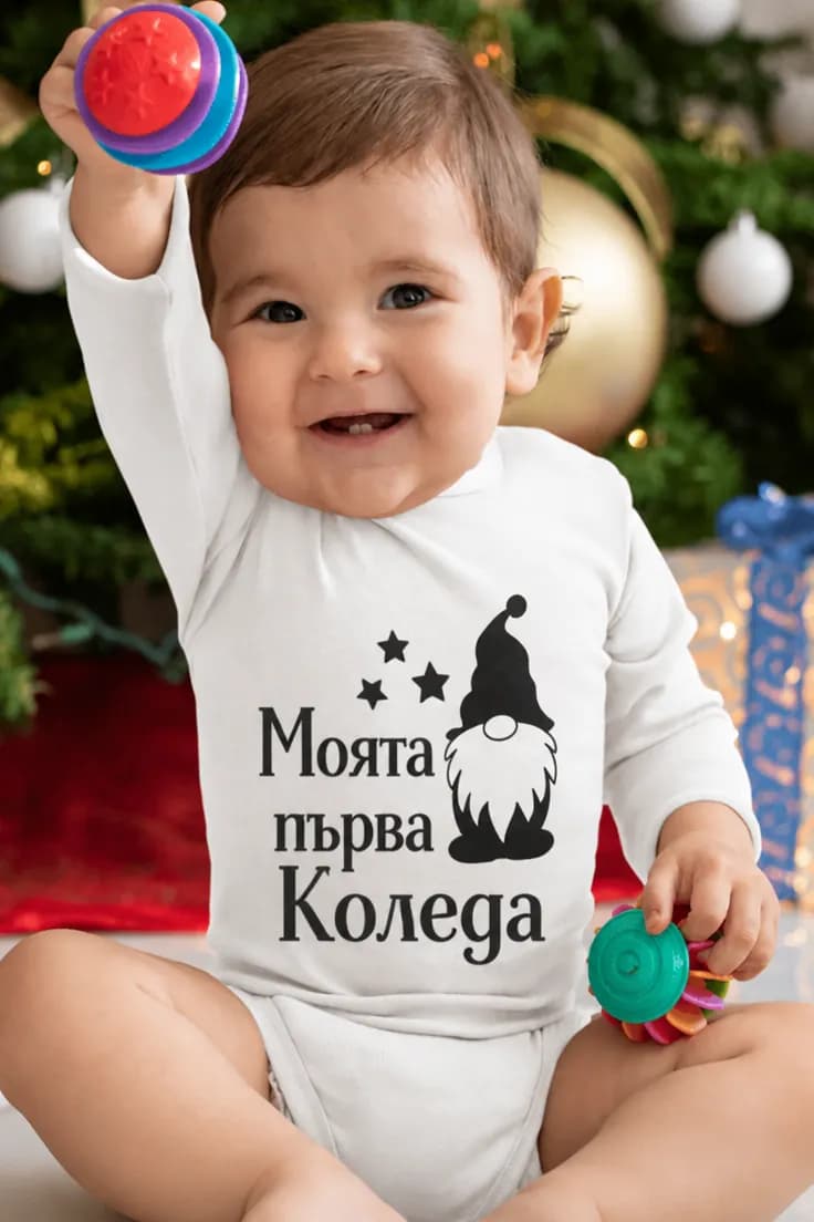 Бебешко боди моята първа Коледа | Моята първа