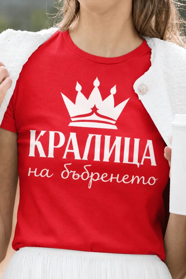 Смешна тениска кралица на бъбренето | КРАЛИЦА
