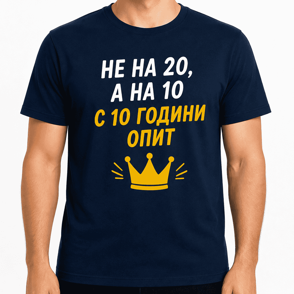 Π’Π΅Π½ΠΈΡΠΊΠ° Π·Π° 20 Π³ΠΎΠ΄ΠΈΠ½ΠΈ β ΠΠ΅ Π½Π° 20, Π° Π½Π° 10 Ρ 10 Π³ΠΎΠ΄ΠΈΠ½ΠΈ ΠΎΠΏΠΈΡ