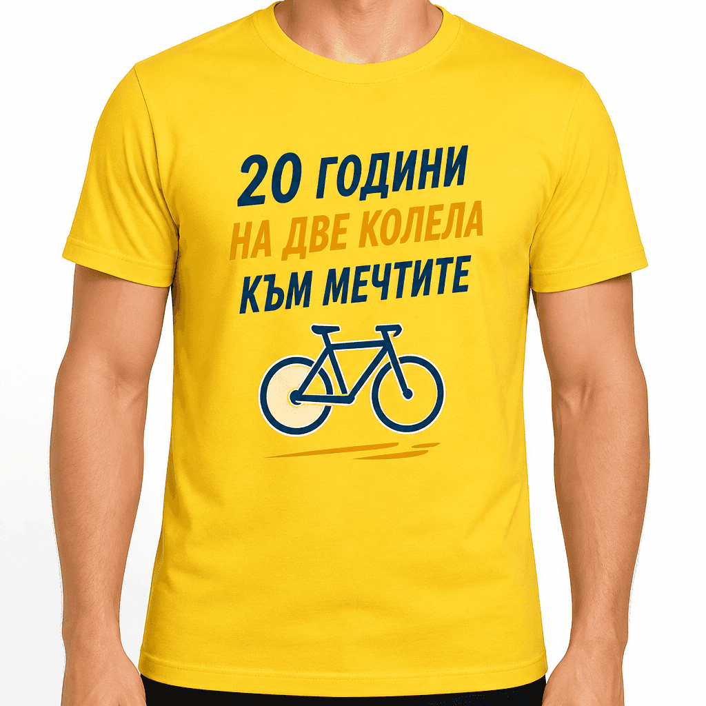 Π’Π΅Π½ΠΈΡΠΊΠ° Π·Π° 20 Π³ΠΎΠ΄ΠΈΠ½ΠΈ β 20 Π³ΠΎΠ΄ΠΈΠ½ΠΈ Π½Π° Π΄Π²Π΅ ΠΊΠΎΠ»Π΅Π»Π° ΠΊΡΠΌ ΠΌΠ΅ΡΡΠΈΡΠ΅