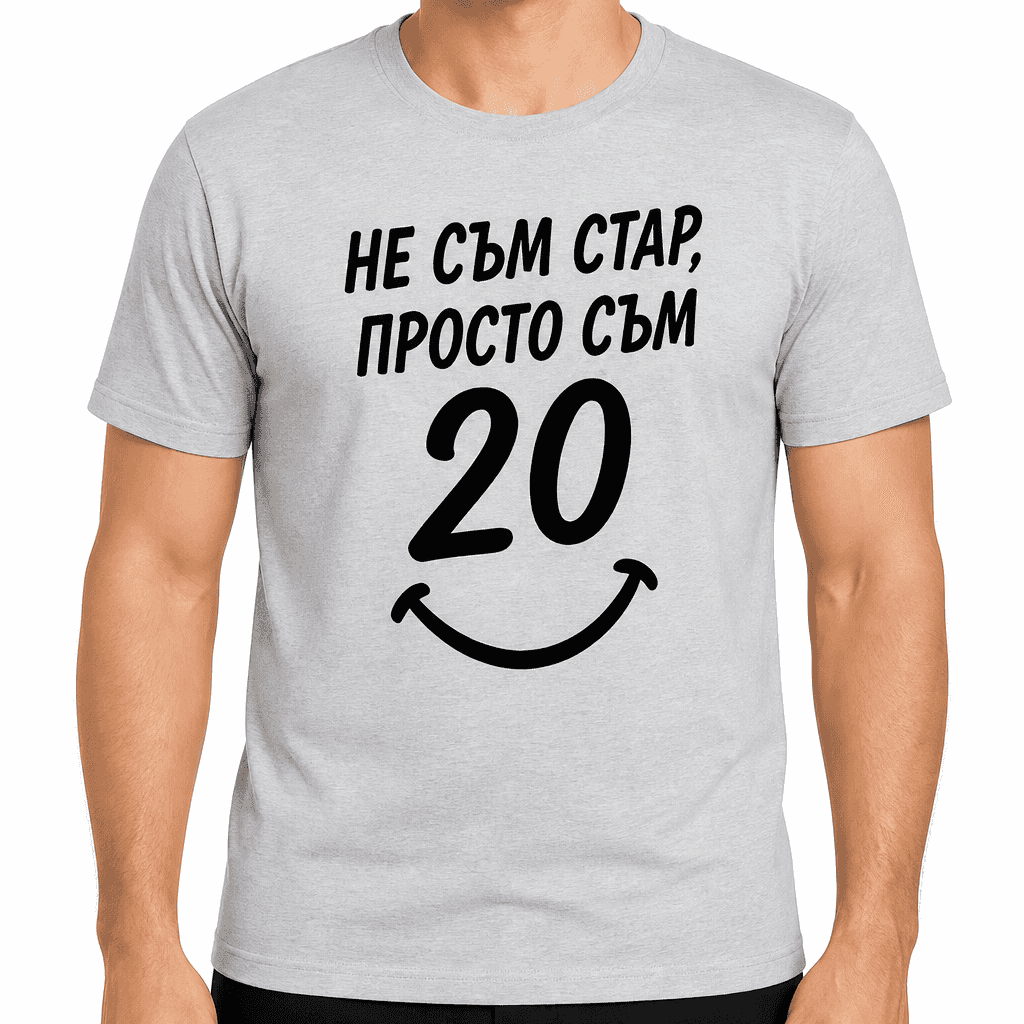 Π’Π΅Π½ΠΈΡΠΊΠ° Π·Π° 20 Π³ΠΎΠ΄ΠΈΠ½ΠΈ β ΠΠ΅ ΡΡΠΌ ΡΡΠ°Ρ, ΠΏΡΠΎΡΡΠΎ ΡΡΠΌ 20