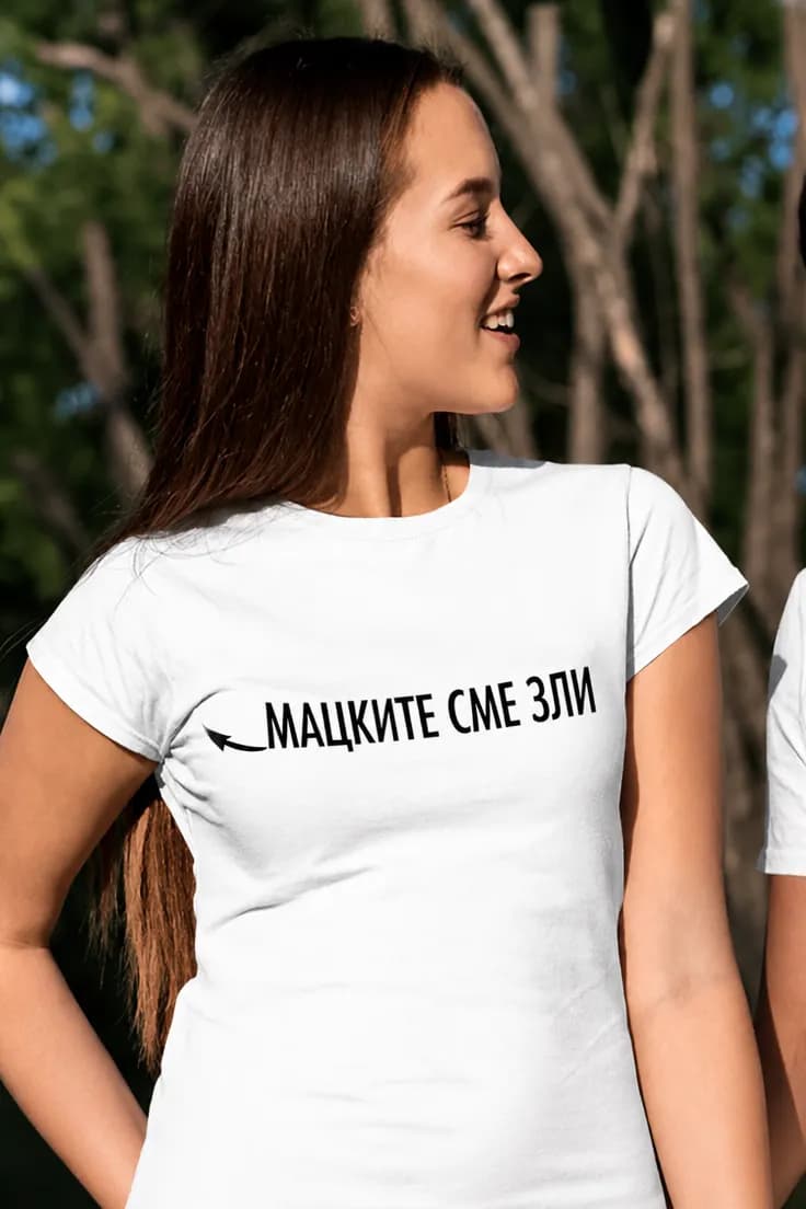 Смешна тениска мацките сме зли – МАЦКИТЕ СМЕ ЗЛИ