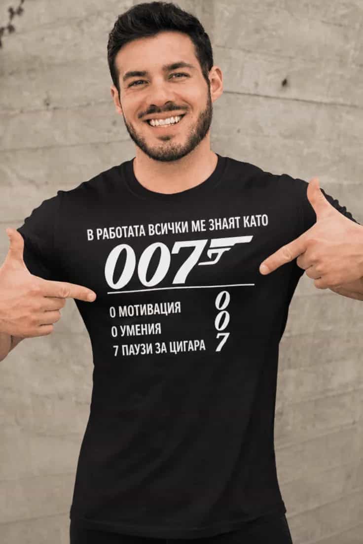 Смешна тениска 007 на работа – 0 мотивация