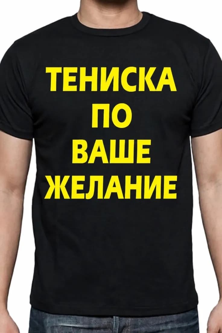 Персонализирани подаръци