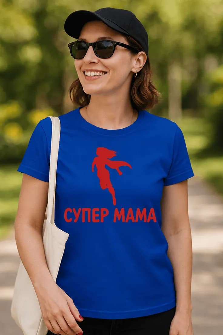Смешна тениска супер мама – СУПЕР МАМА