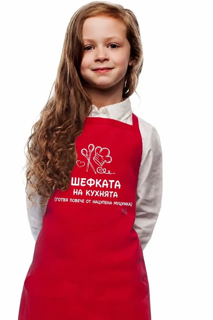 Престилка шефката на кухнята – шеф или шефка по избор