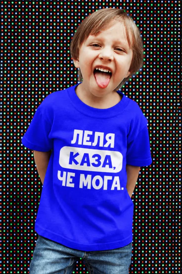 Смешна тениска леля каза че мога - ЛЕЛЯ КАЗА, ЧЕ МОГА..