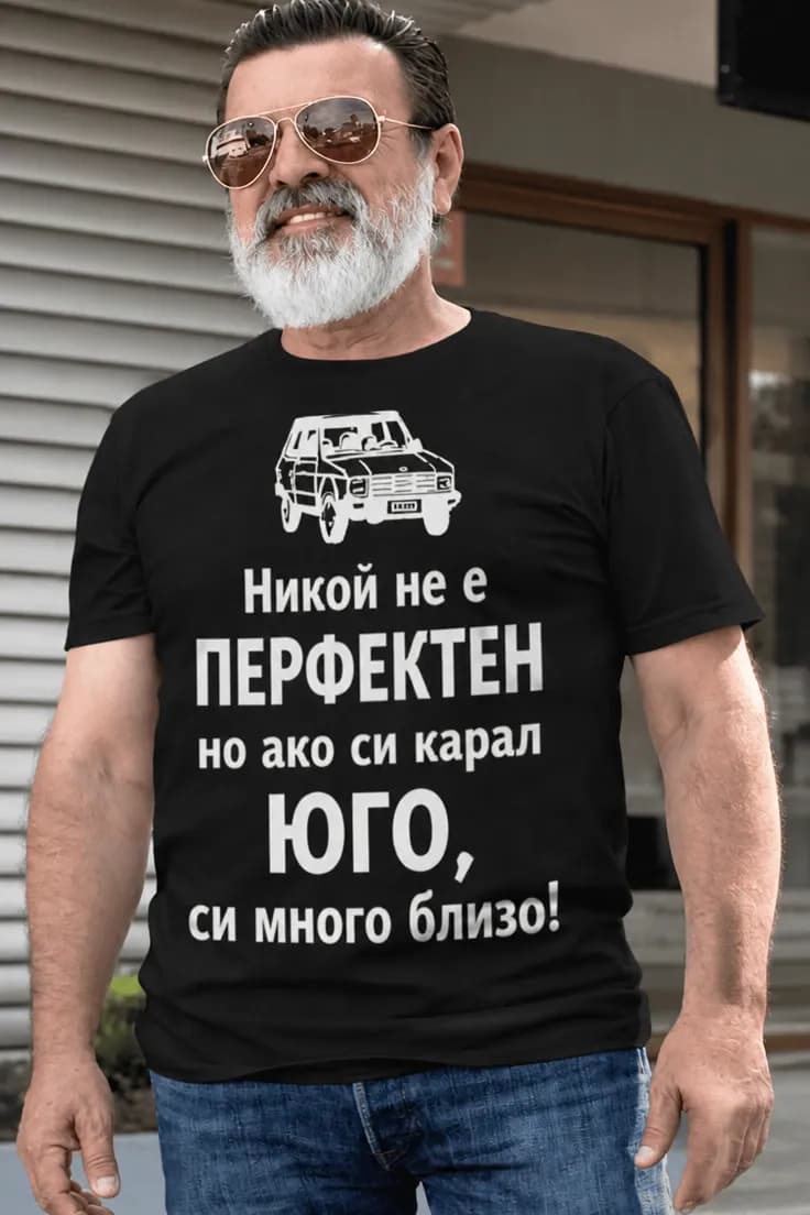 Тениска перфектен ако караш – марка кола по избор