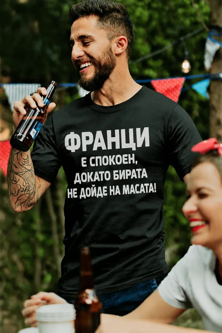 Смешна тениска спокоен до бирата с име