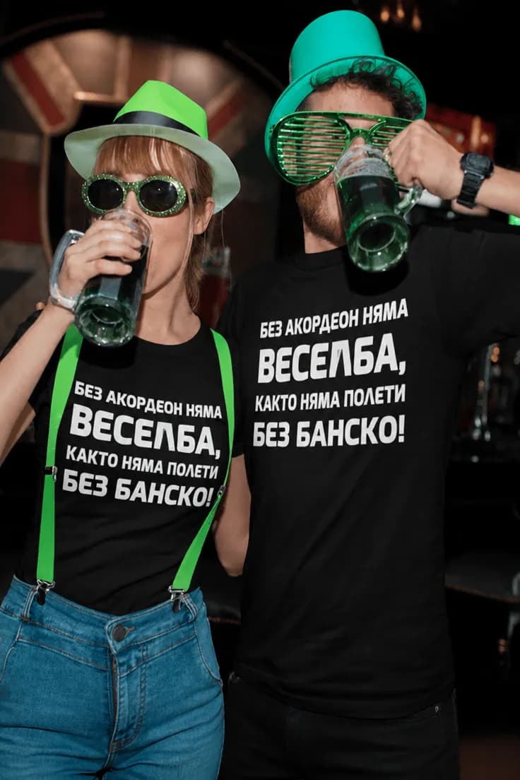 Смешна тениска с акордеон и надпис за купон