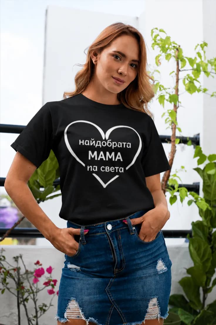 Смешна тениска най добра мама на света | най добрата