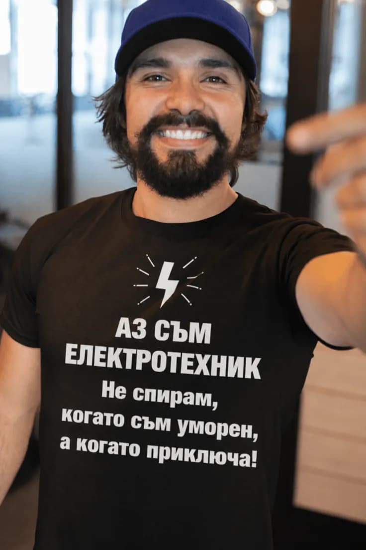Тениска електротехникът не спира с професия по избор