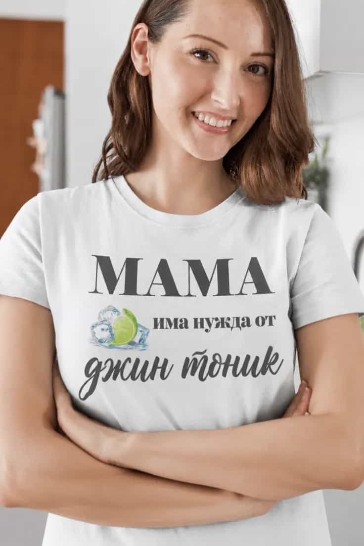 Смешна тениска Мама има нужда от джин тоник