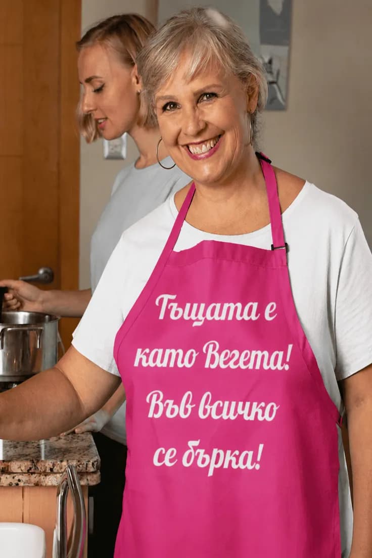 Престилка тъщата като Вегета – Тъщата е като Вегета!