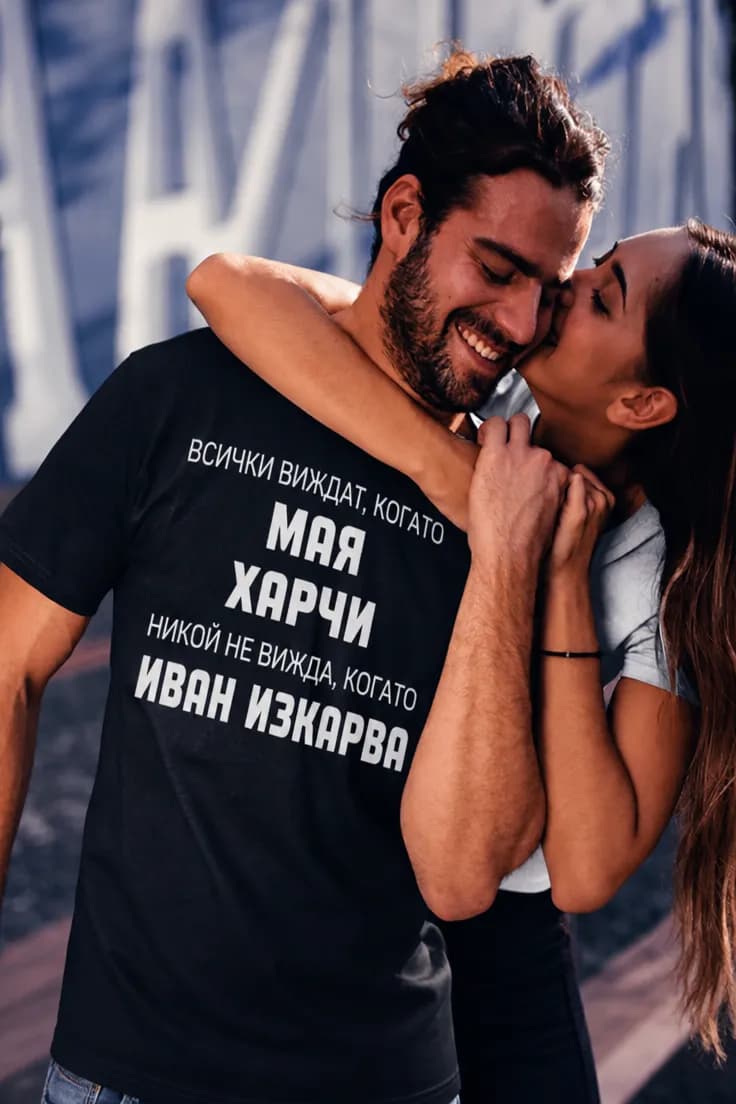 Смешна тениска харчи и изкарва с име – ВСИЧКИ