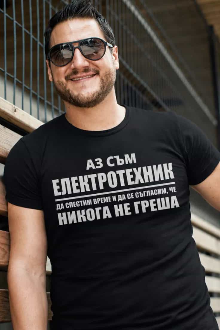 Π‘ΠΌΠ΅ΡΠ½Π° ΡΠ΅Π½ΠΈΡΠΊΠ° Π½ΠΈΠΊΠΎΠ³Π° Π½Π΅ Π³ΡΠ΅ΡΠ° Π΅Π»Π΅ΠΊΡΡΠΎΡΠ΅Ρ
Π½ΠΈΠΊ