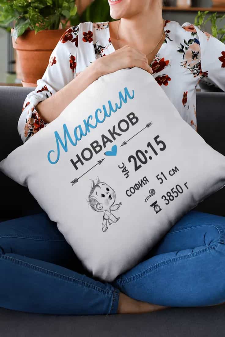 Декоративна възглавница за новородено с име