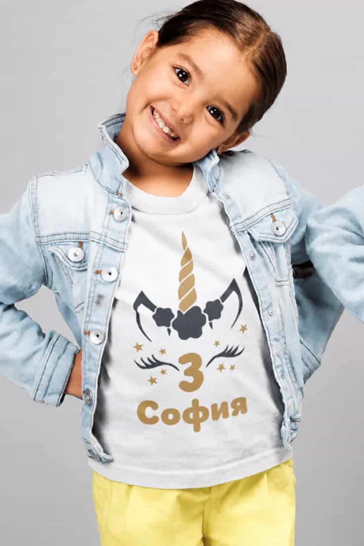 Детска тениска еднорог с име София
