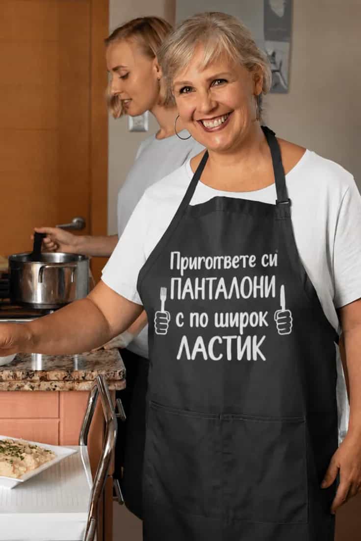 Престилка панталони с широк ластик - Пригответе си