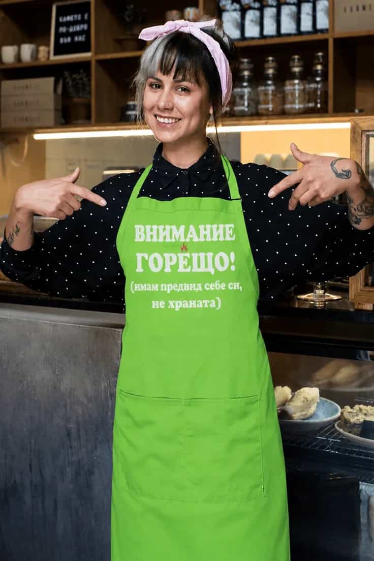 Престилка Внимание горещо – ВНИМАНИЕ ГОРЕЩО!