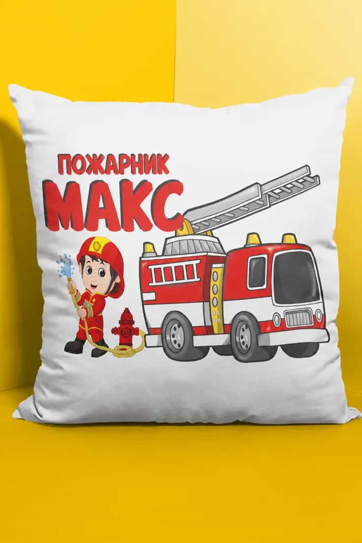 Декоративна възглавница малък пожарникар с име