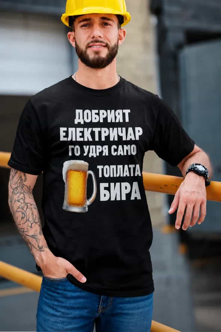 Π‘ΠΌΠ΅ΡΠ½Π° ΡΠ΅Π½ΠΈΡΠΊΠ° ΡΠΎΠΏΠ»Π° Π±ΠΈΡΠ° Π΅Π»Π΅ΠΊΡΡΠΈΡΠ°Ρ | ΠΠΠΠ ΠΠ―Π’