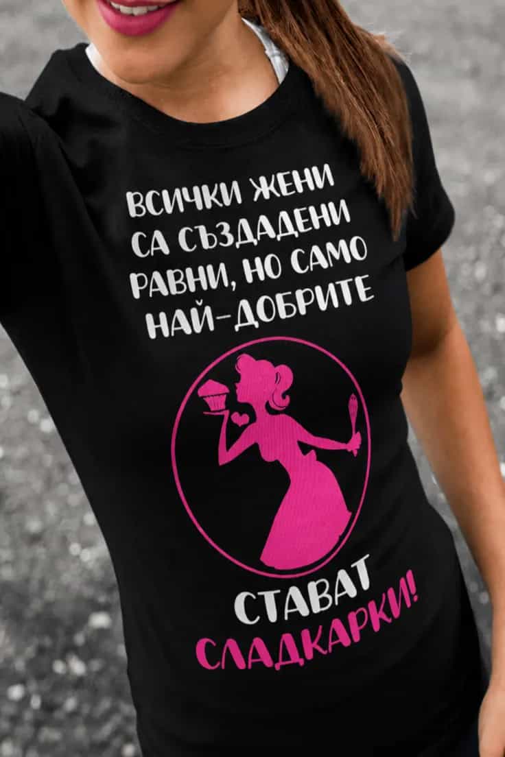 Π‘ΠΌΠ΅ΡΠ½Π° ΡΠ΅Π½ΠΈΡΠΊΠ° Π½Π°ΠΉ Π΄ΠΎΠ±ΡΠΈΡΠ΅ ΡΠ»Π°Π΄ΠΊΠ°ΡΠΊΠΈ