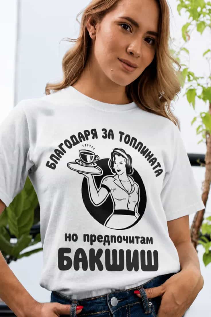 Π‘ΠΌΠ΅ΡΠ½Π° ΡΠ΅Π½ΠΈΡΠΊΠ° Π±Π°ΠΊΡΠΈΡ β ΠΠΠΠΠΠΠΠ Π― ΠΠ Π’ΠΠΠΠΠΠΠ’Π