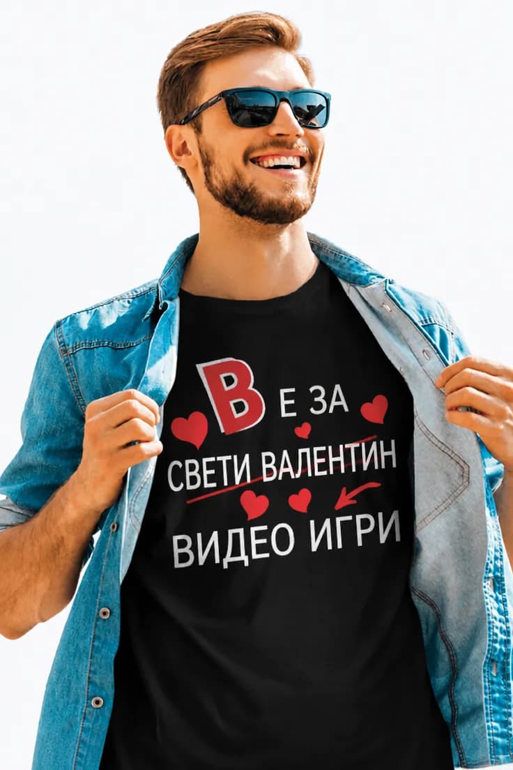 Смешна тениска видео игри за Свети Валентин