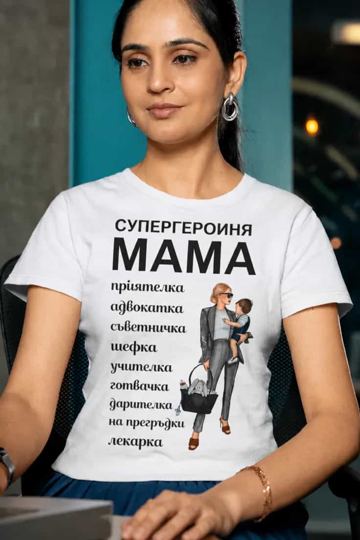 Смешна тениска супергероиня мама - СУПЕРГЕРОИНЯ