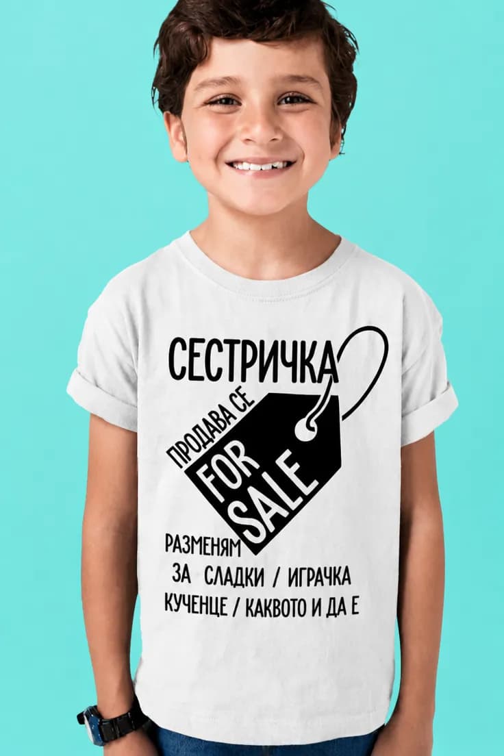Детска тениска сестричка за продан – СЕСТРИЧКА