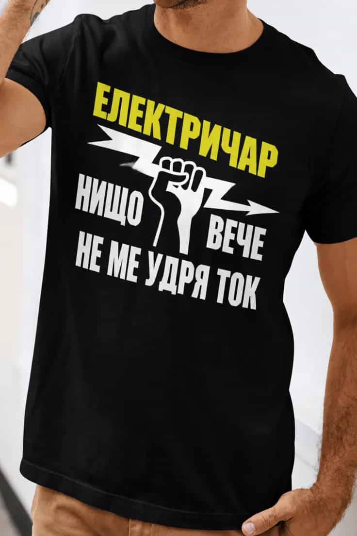 Π‘ΠΌΠ΅ΡΠ½Π° ΡΠ΅Π½ΠΈΡΠΊΠ° Π΅Π»Π΅ΠΊΡΡΠΈΡΠ°Ρ ΡΠΎΠΊ β ΠΠΠΠΠ’Π ΠΠ§ΠΠ