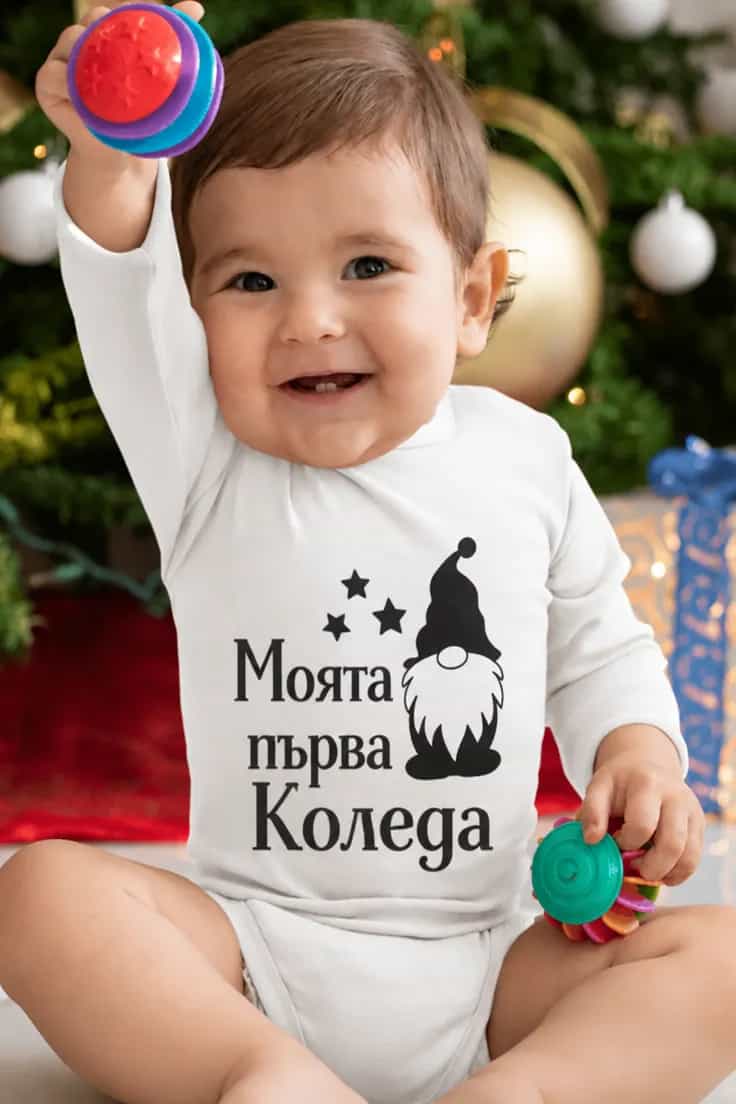 Бебешко боди моята първа Коледа | Моята първа