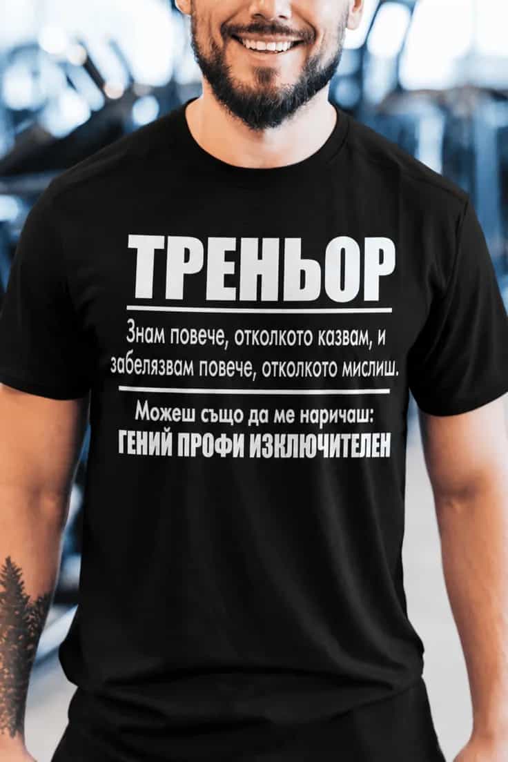Π‘ΠΌΠ΅ΡΠ½Π° ΡΠ΅Π½ΠΈΡΠΊΠ° ΡΡΠ΅Π½ΡΠΎΡ Π³Π΅Π½ΠΈΠΉ ΠΏΡΠΎΡΠΈ