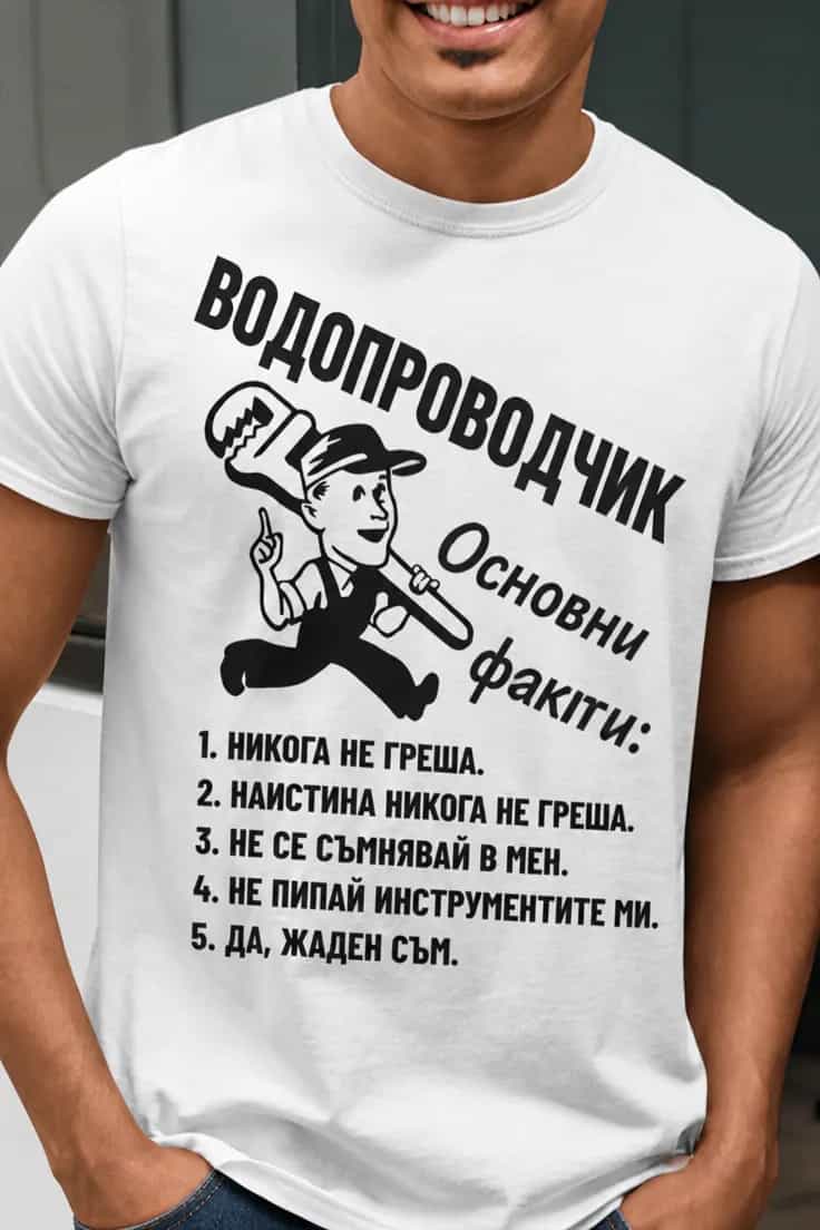 Π‘ΠΌΠ΅ΡΠ½Π° ΡΠ΅Π½ΠΈΡΠΊΠ° Π²ΠΎΠ΄ΠΎΠΏΡΠΎΠ²ΠΎΠ΄ΡΠΈΠΊ ΠΎΡΠ½ΠΎΠ²Π½ΠΈ ΡΠ°ΠΊΡΠΈ